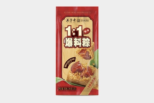 真空爆料红烧五花肉粽