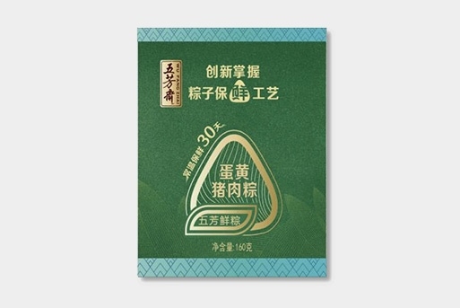 五芳鲜粽蛋黄猪肉粽