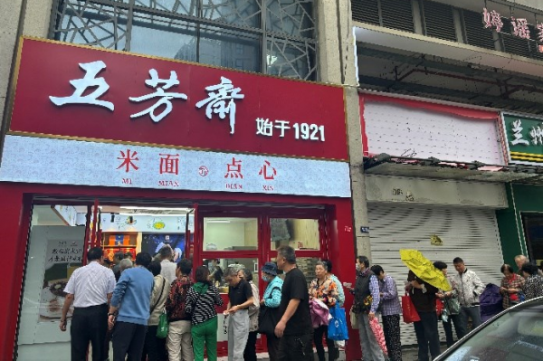 中国·1277星际电子游戏(股份有限公司)-Official website