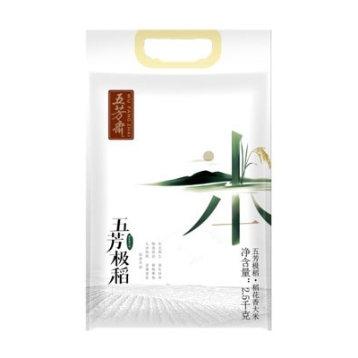 2.5公斤真空五芳极稻大米袋装