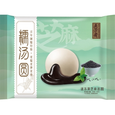 500克黑芝麻汤圆