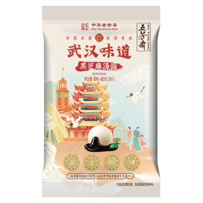 武汉味路480黑芝麻汤圆