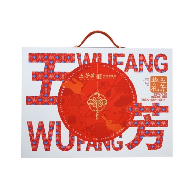 五青春礼广式月饼礼盒