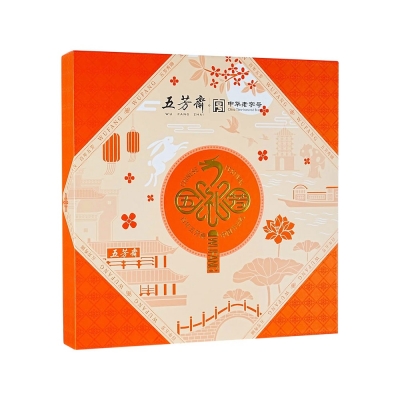五芳秀锦广式月饼礼盒
