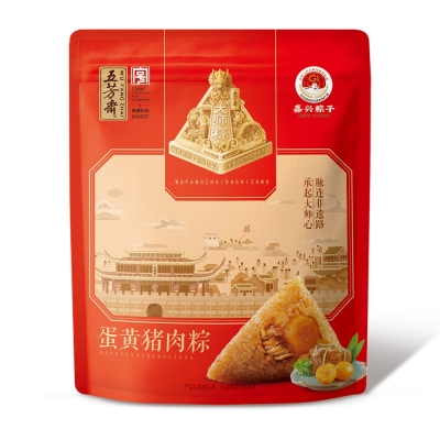 真空蛋黄猪肉粽280克（2只）