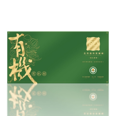 传世臻粽·锦韵有机礼物粽