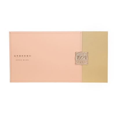 传世臻·扶光低糖糯月饼礼盒